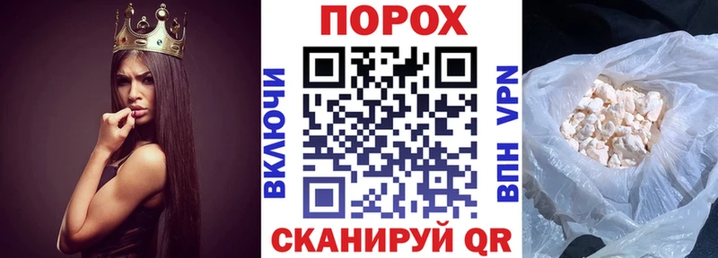 даркнет сайт Асино АМФЕТАМИН Розовый