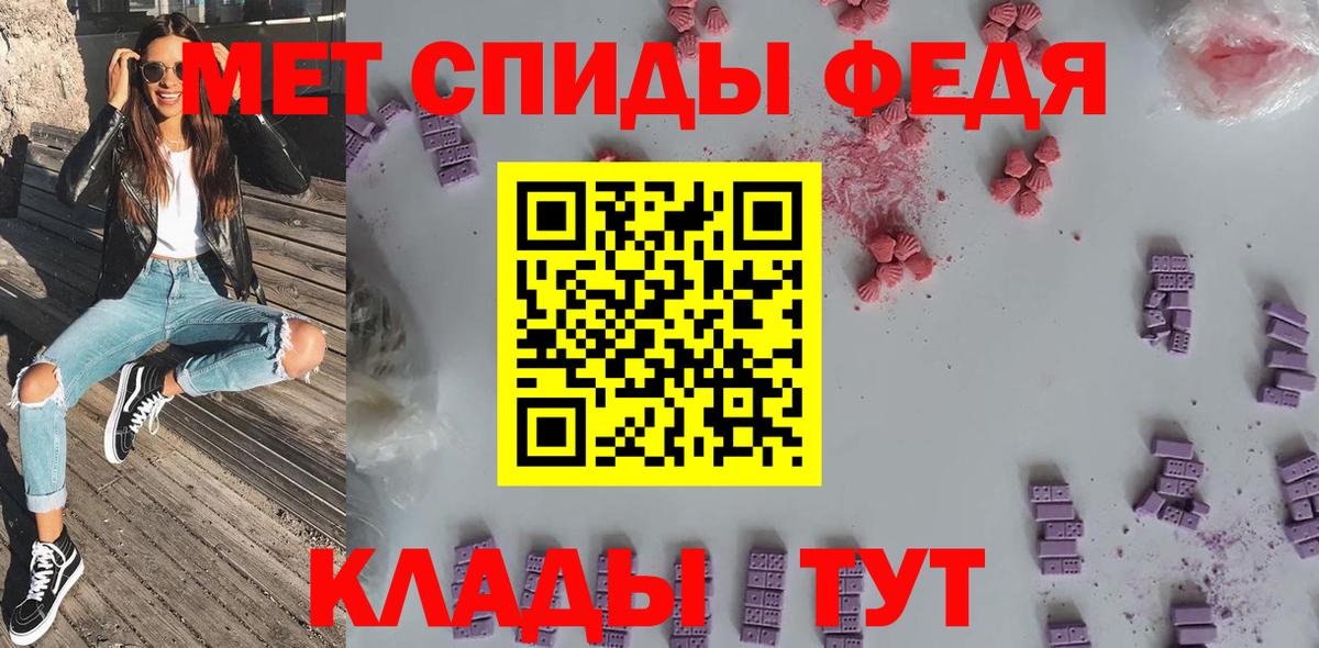 Амфетамин 98% Асино