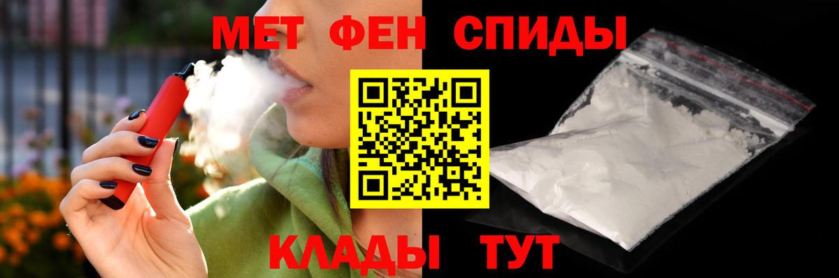 Амфетамин Premium  АМФ  Асино  АМФЕТАМИН 