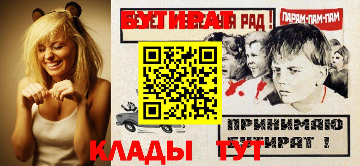 Бутират 99%  Асино 