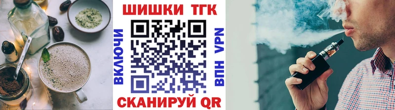 гидра зеркало  Асино  Еда ТГК марихуана 