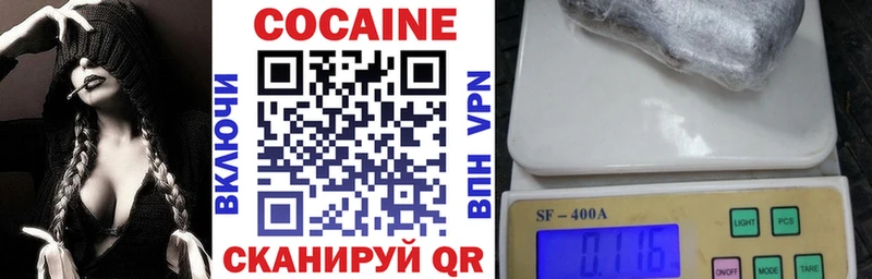 COCAIN VHQ  Асино 