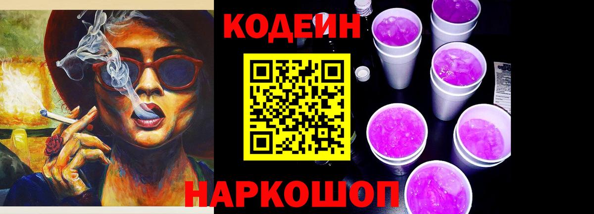 ГАШИШ Асино