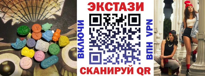 ЭКСТАЗИ 99%  продажа наркотиков  Асино 