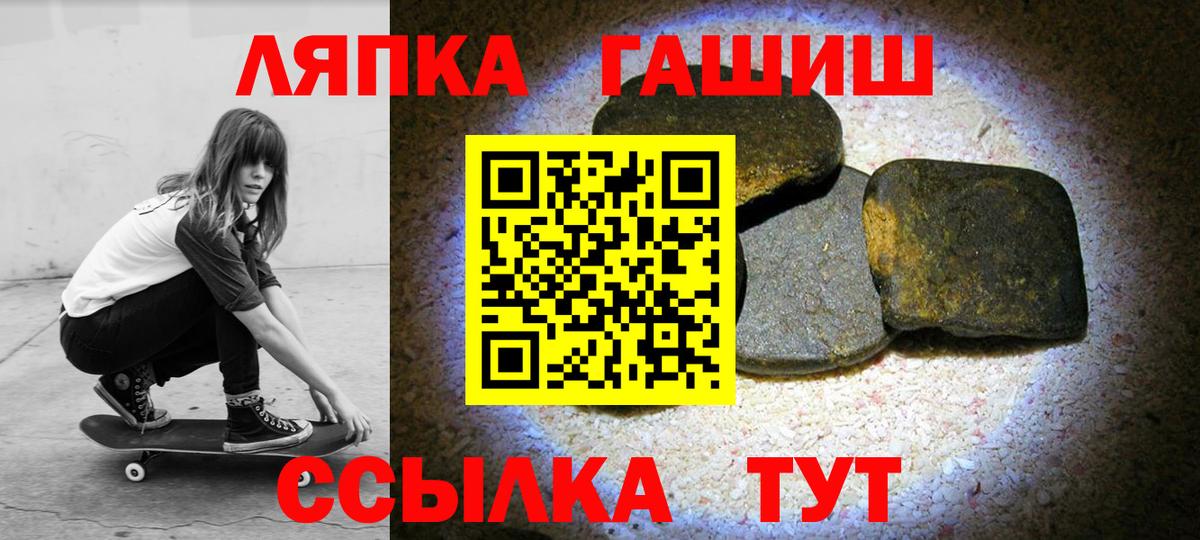 ГАШИШ гарик Асино