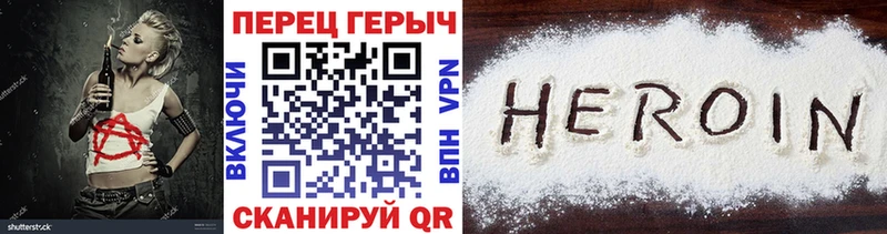 mega как зайти  Асино  Героин VHQ 