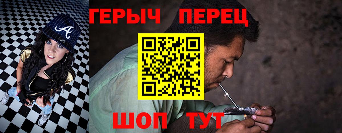 Героин Heroin  ГЕРОИН  Асино 