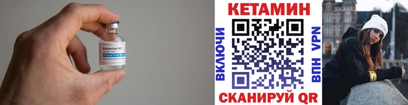 Кетамин VHQ  omg ТОР  Асино 