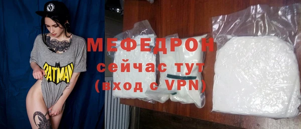 мдма Осташков