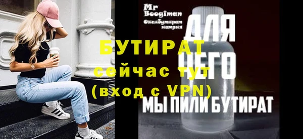 мет Осинники