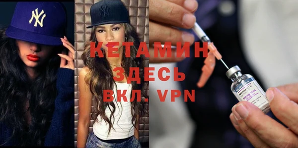 мет Осинники