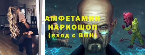 мдма Осташков