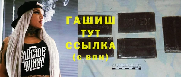мдма Осташков