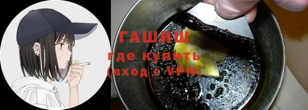 мдма Осташков