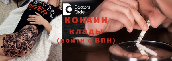 мдма Осташков