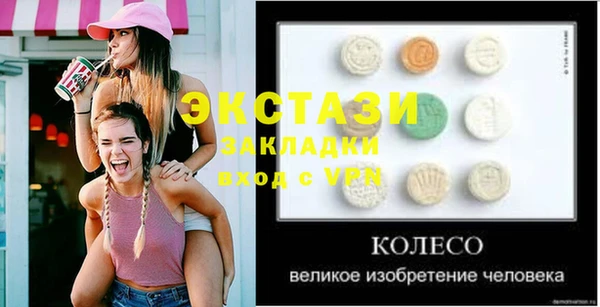 мдма Осташков