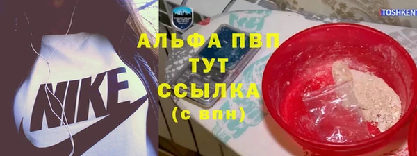 мет Осинники