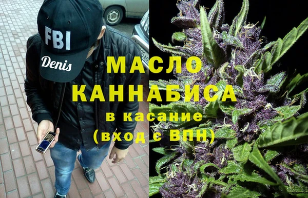 мет Осинники
