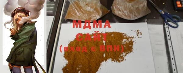 мет Осинники
