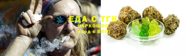 кристаллы Всеволожск