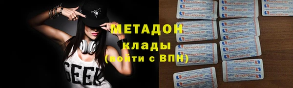 мет Осинники