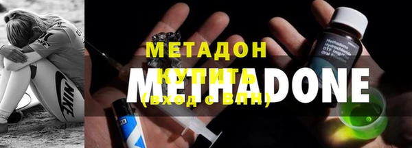 мет Осинники