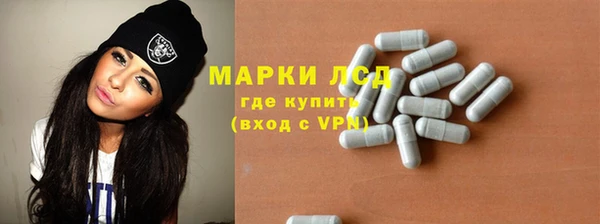 мет Осинники