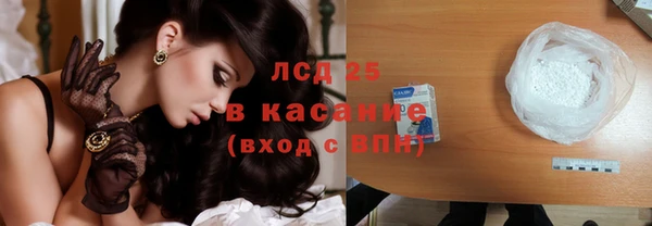 мет Осинники