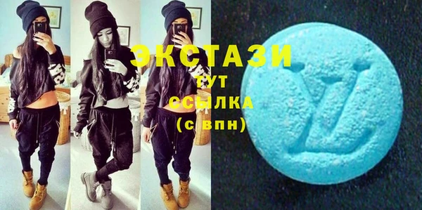 мдма Осташков