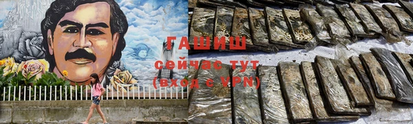 мет Осинники