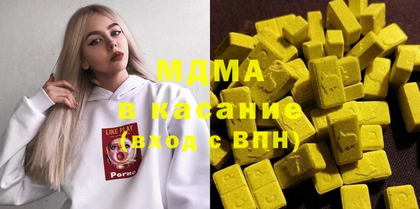 мет Осинники