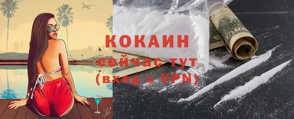мдма Осташков