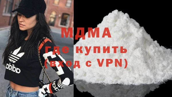 мдма Осташков