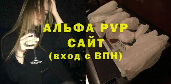 мдма Осташков