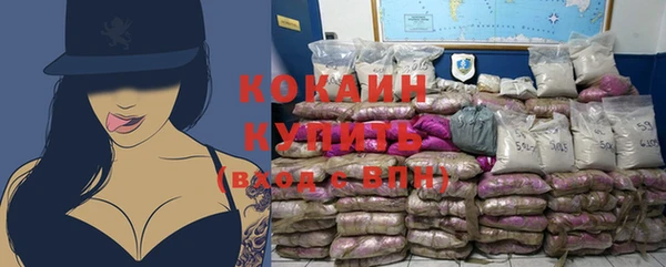 мдма Осташков