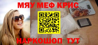 эйфоретик Апрелевка
