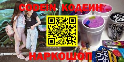 кокс Апшеронск