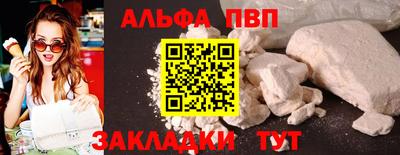 кокс Апшеронск