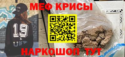 таблы Абакан