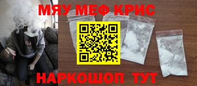 кокс Апшеронск