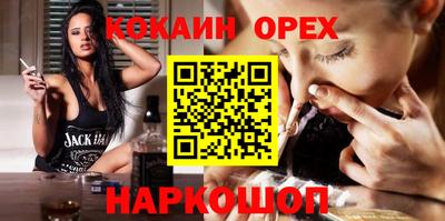 мдма Аргун