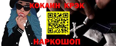 кокс Апшеронск