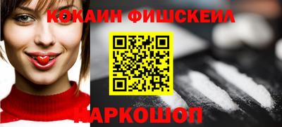 мдма Аргун