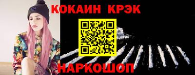 бутират Азнакаево