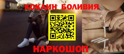 кокс Апшеронск