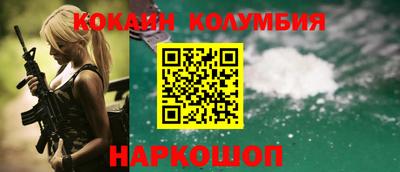 мдма Аргун