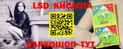 эйфоретик Апрелевка