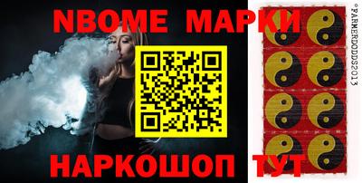 спиды Абинск