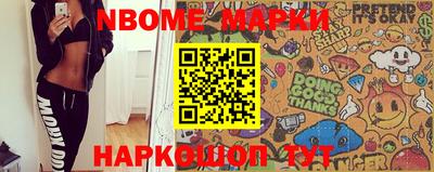 бутират Азнакаево