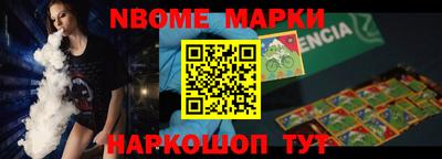 трава Балаково